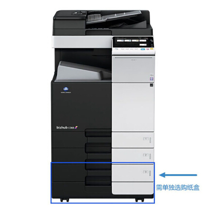 柯尼卡美能達 bizhub 368e A3 黑白數碼復合機 再生機