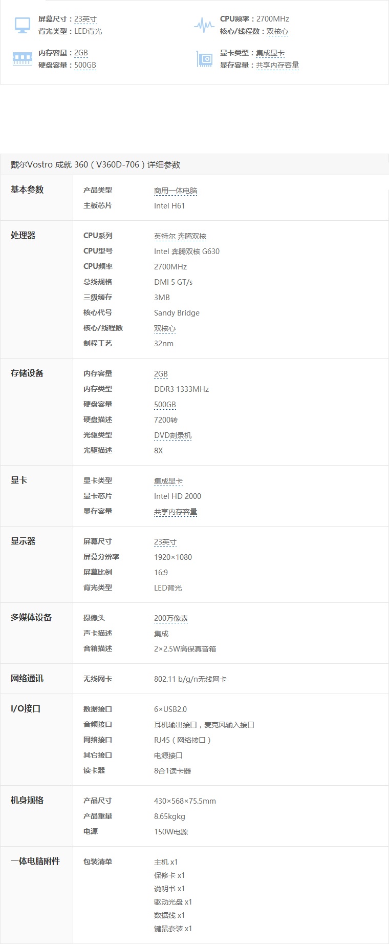 1488528441688508.jpg b1-z.jpg