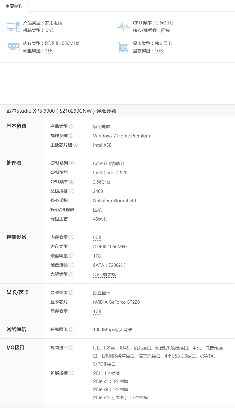 1488537556599260.jpg b1-z.jpg