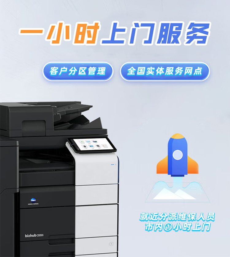 貼心的售后服務