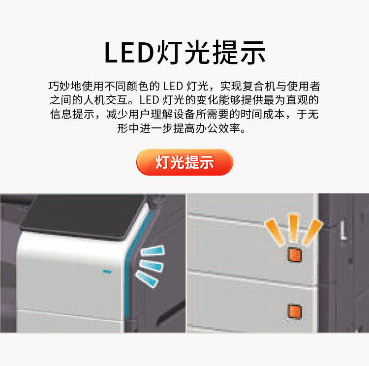 柯尼卡美能達(dá) C650i A3 彩色復(fù)合機 全新機