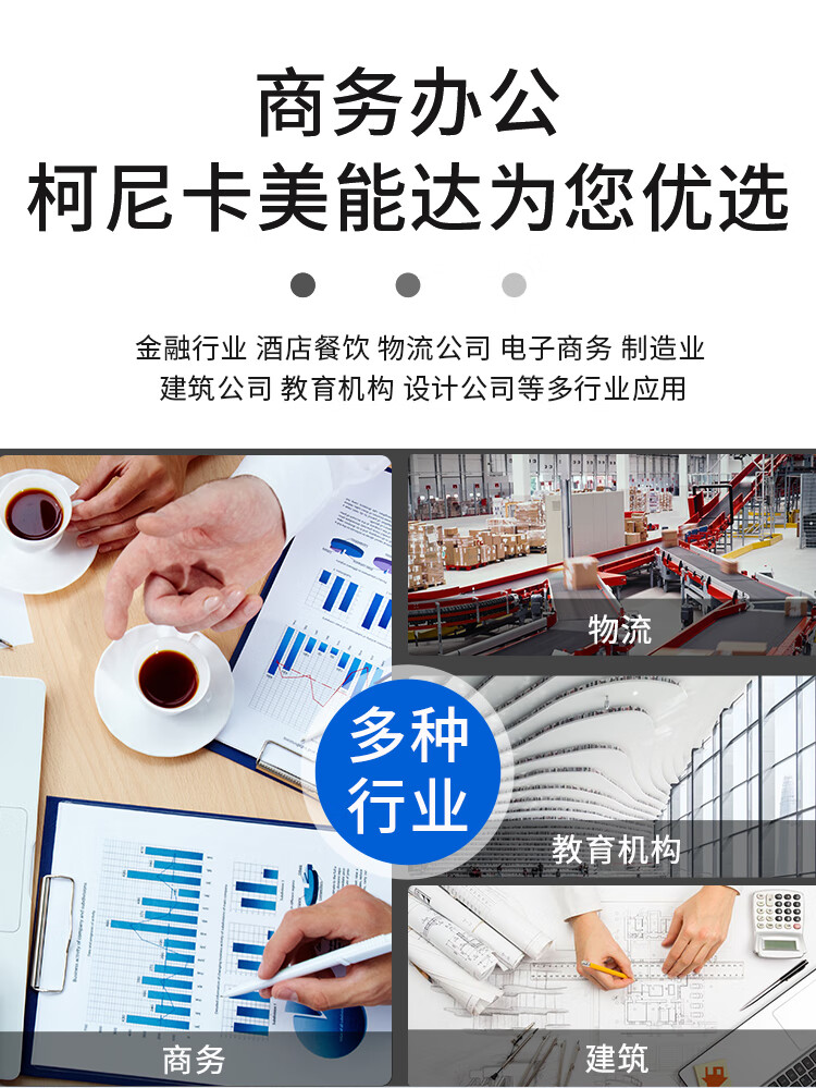 柯尼卡美能達(dá) C650i A3 彩色復(fù)合機 全新機