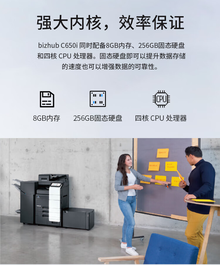 柯尼卡美能達(dá) C650i A3 彩色復(fù)合機 全新機