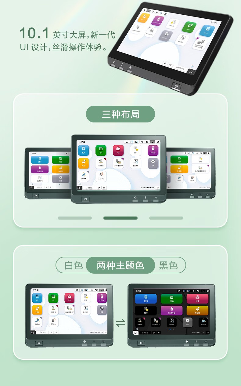 愛普生 Epson AM-C4000a A3企業(yè)級墨倉式 陣列復(fù)合機 彩色一體機 愛普生 Epson AM-C4000a A3企業(yè)級墨倉式 陣列復(fù)合機 彩色一體機